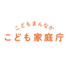 Фото профиля こども家庭庁