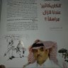 سعود العتيبي's profile picture