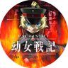 Profilbild von 優子りん