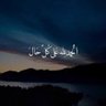 خالد الهاجري's profile picture