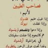 يا سين's profile picture