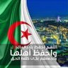 أم عبد المهيمن profil fotoğrafı