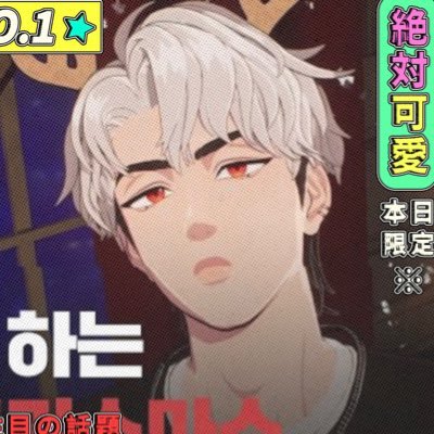 babynezumi's profile picture