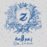 زعيم الأزمنة #91's profile picture