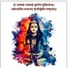 Arun Kumar Pandey 的头像