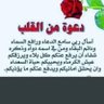عبد العزيز ( 💙❤️💛) profil fotoğrafı