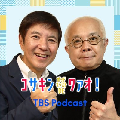 kosakin_tbs's profile picture