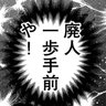 Profilbild von あべ