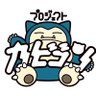 Profilbild von ゴン