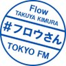 Фото профиля 【公式】木村拓哉 Flow