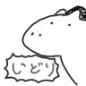 たこうにさん's profile picture