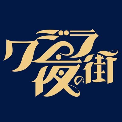 Qujila_band's profile picture