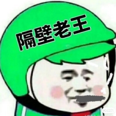 试探你身边人 满足你求知欲's profile picture