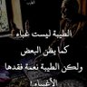 محمد عبدهه 的头像