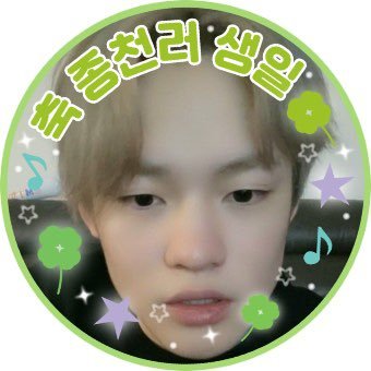 이와's profile picture