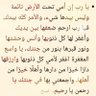 ازاد العمري profil fotoğrafı