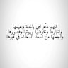 Фото профиля مناوي