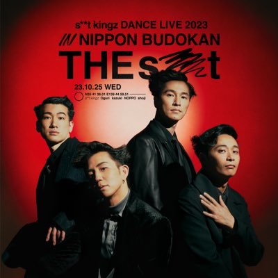 s**t kingz 15th 【公式】's profile picture