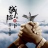 平凡的長髮男子🇨🇳 profil fotoğrafı