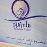Profilbild von Hamdan Mohamed