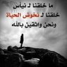 Eabd Soso's profile picture