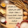 Profilbild von السمو كيتشن—مفرزنات