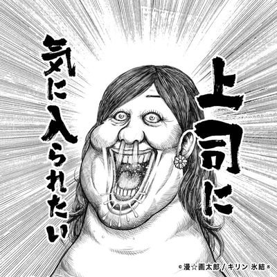 kotatsunokami's profile picture