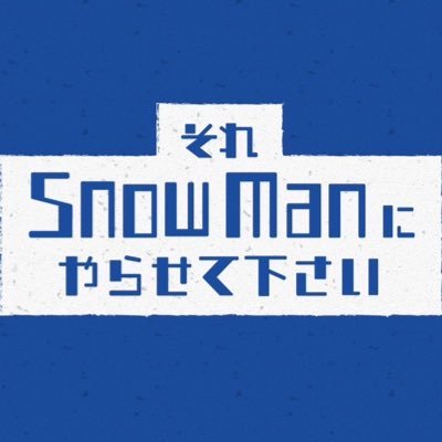 sore_snowman's profile picture