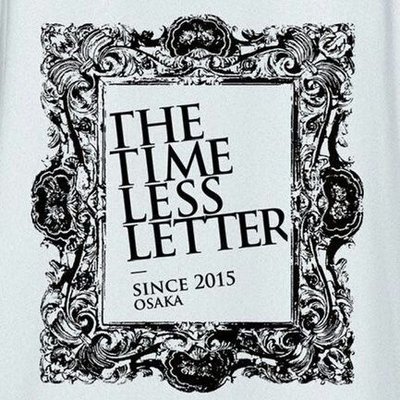 劇団TheTimelessLetter's profile picture