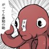 Profilbild von 迹帛けう🔞