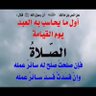 الروقي ابو وليد's profile picture