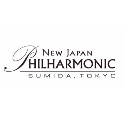 新日本フィルハーモニー交響楽団's profile picture
