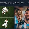 مــُضَــر4's profile picture