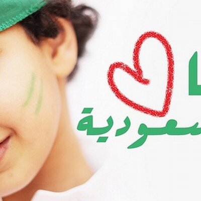 أسماء الراجح's profile picture