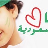 أسماء الراجح 的头像