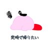 葡萄石 的头像