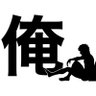 Profilbild von 俺/LEGASY