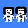 sakataishizuka's profile picture