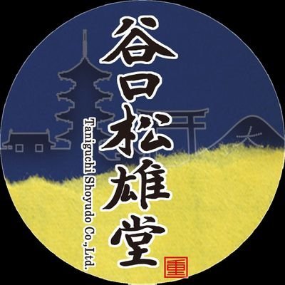 谷口松雄堂_京都の和小物製造卸【公式】's profile picture