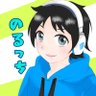 のるっち/いかのる🥝🍊🐬@食料 profil fotoğrafı