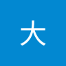 偉大 profil fotoğrafı