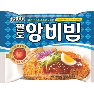 (내가왔다)앙비빔's profile picture