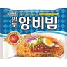 (내가왔다)앙비빔 的头像