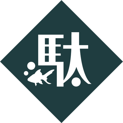 駄々子₍₍ 👻 ⁾⁾'s profile picture