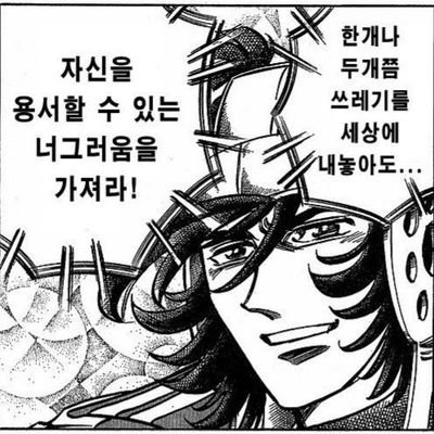 갈치조림's profile picture