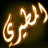 Profilbild von نغمّ