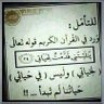 عبدالرحمن الدبعي profil fotoğrafı