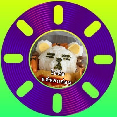 (ทบ) Txrbo's profile picture