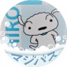 Фото профиля しんちゃんはのっちなのです🦭🐬🏢🐬