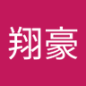 黃翔豪's profile picture